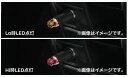 『トライトン』 純正 LC2T アロマディフューザーセット パーツ 三菱純正部品 芳香剤 香 オプション アクセサリー 用品