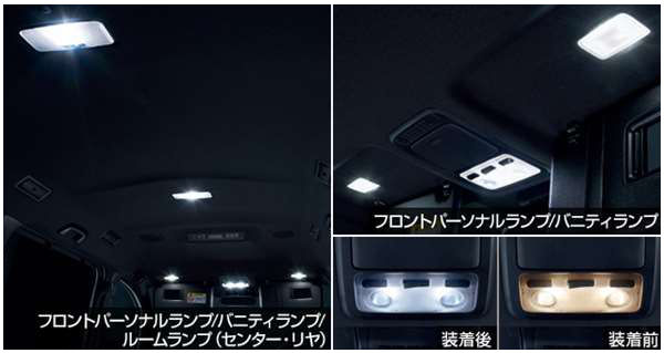 『ノア』 純正 ZWR80W ZWR80G ZRR80W ZRR80G ZRR85W ZRR85G LEDバルブセット パーツ トヨタ純正部品 電..