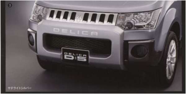 『デリカD：5』 純正 CV4W CV5W フロントバンパープロテクター パーツ 三菱純正部品 DELICA オプション アクセサリー 用品
