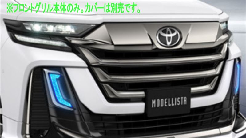 楽天市場】ヴェルファイア モデリスタ グリル(車用品・バイク 楽天市場】ヴェルファイア モデリスタ グリル(車用品・バイク