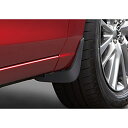 『MAZDA2』 純正 DJLFS DJLAS DJ5FS DJ5AS マッドフラップ(フロント) パーツ マツダ純正部品 マッドガード マットガード 泥よけ オプション アクセサリー 用品