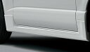 MODELLISTA サイドスカート Version1 ※素地 D26112101000→msd4426002NP ハイエース用 トヨタ(2)