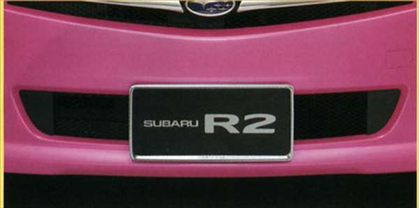 『R2』 純正 RC1 RC2 ナンバープレートベース 1枚からの販売 パーツ スバル純正部品 ナンバーフレーム ナンバーリム ナンバープレートリム オプション アクセサリー 用品