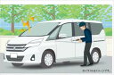 『ランディ』 純正 SGC27 SGNC27 カーアラーム(盗難警報装置)用のコントロールキット ※他付属品は別売 パーツ スズキ純正部品 オプション アクセサリー 用品