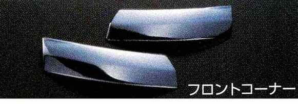 クオン パーツ メッキウエストガーニッシュ フロントコーナー左右セット 日産ディーゼル純正部品 CD系..