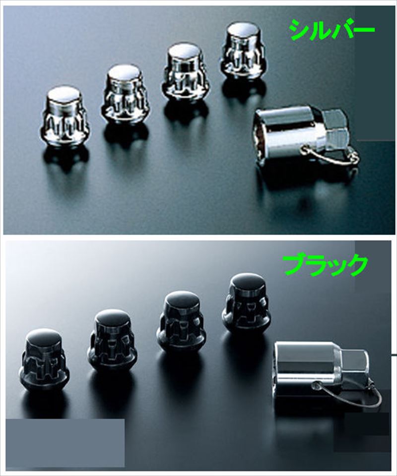 『アコード』 純正 CY2 アルミホイール用ホイールロックナット（キャップタイプ） ※4個セット パーツ ホンダ純正部品 盗難防止 セキュリティー オプション アクセサリー 用品