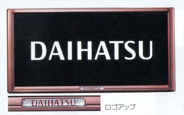 『タント』 純正 LA600S プレミアムナンバーフレーム 1枚につき ピンク ※リヤ封印注意 パーツ ダイハツ純正部品 ナンバープレートリム ナンバーリム ナンバー枠 tanto オプション アクセサリー 用品