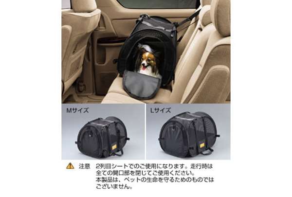 楽天市場】トヨタ純正ペットキャリーの通販 楽天市場】トヨタ純正ペットキャリーの通販