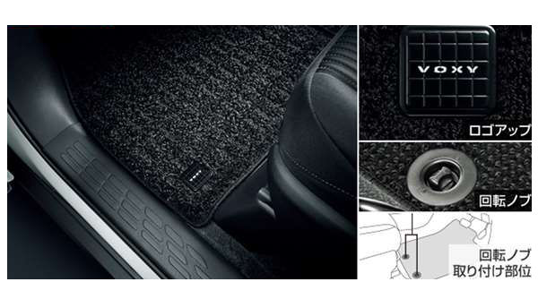『ヴォクシー』 純正 ZWR80W ZWR80G ZRR80W ZRR80G ZRR80G ZRR85G フロアマット（ラグジュアリータイプ..