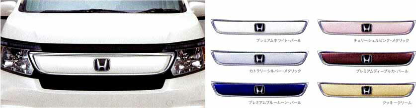 楽天市場 N Wgn 純正 Jh1 フロントグリル パーツ ホンダ純正部品 オプション アクセサリー 用品 株式会社 スズキモータース 楽天市場 N Wgn 純正 Jh1 フロントグリル パーツ ホンダ純正部品 オプション アクセサリー 用品 株式会社 スズキモータース