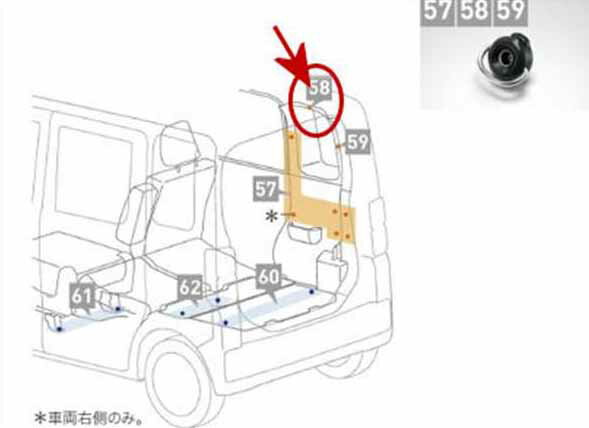 『ウェイク』 純正 LA700S ユーティリ