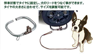 『ジムニー』 純正 JB64W リードフック（車両タイヤ装着タイプ） パーツ スズキ純正部品 愛犬 ペット愛犬 ペット オプション アクセサリー 用品