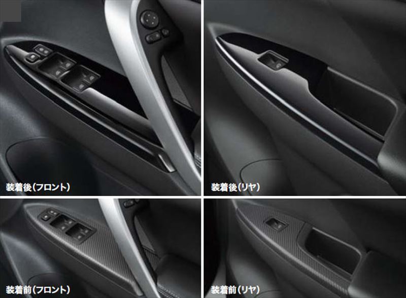 『ECLIPSE CROSS』 純正 GK1W GL3W ドアスイッチパネル ※運転席／助手席／後席左右の4点セット パーツ 三菱純正部品 内装ベゼル パワーウィンドウパネル オプション アクセサリー 用品
