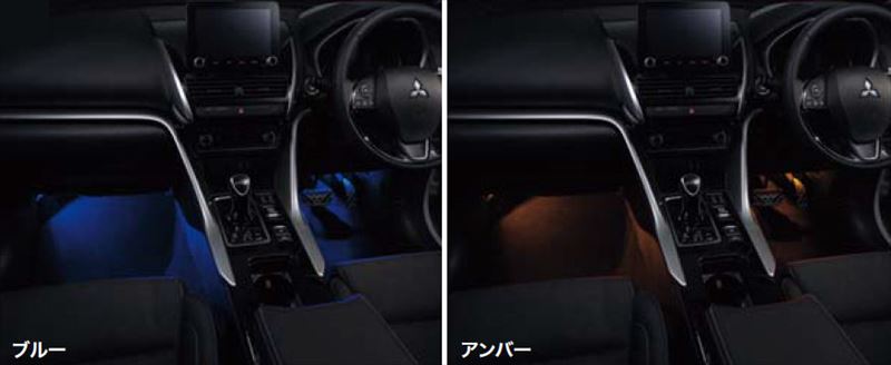 『ECLIPSE CROSS』 純正 GK1W GL3W フロアイルミネーション パーツ 三菱純正部品 オプション アクセサリー 用品