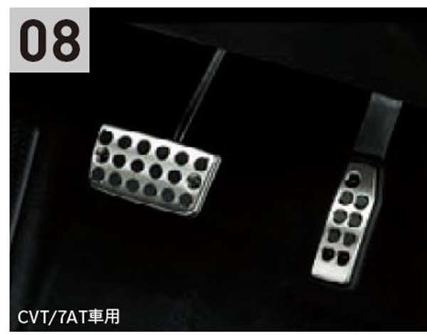 『フィット』 純正 GP5 GP6 スポーツペダル(アルミ製） CVT/7AT車用 パーツ ホンダ純正部品 FIT オプション アクセサリー 用品