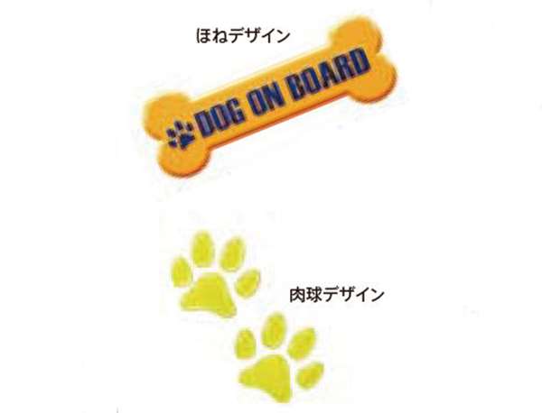 『フィット』 純正 GP5 GP6 ペットエンブレム 肉球デザイン（1シート2個入り） パーツ ホンダ純正部品 ..