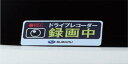 『XV』 純正 GT3 GTE SAA ドライブレコーダーステッカー パーツ スバル純正部品 シール デカール ワンポイント オプション アクセサリー 用品