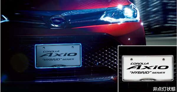 『カローラ アクシオ』 純正 NKE165 NRE161 NZE161 NRE160 NZE164 ナンバーフレームイルミネーション（..