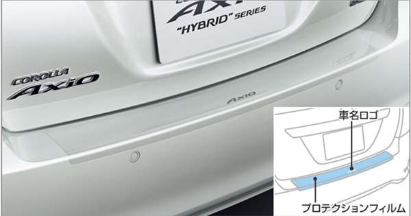 『カローラ アクシオ』 純正 NKE165 NRE161 NZE161 NRE160 NZE164 プロテクションフィルム（リヤバンパ..