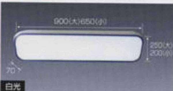 ギガ LED看板灯(白光） 小 イスズ純正部品 ギガ パーツ cyl77 cyj77 cyy77 cye77 パーツ 純正 イスズ いすゞ イスズ純正 いすゞ 部品 オプション