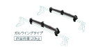 『フリード・フリード+』 純正 GB5 GB6 GB7 GB8 スキー/スノーボードアタッチメント ガルウイングタイプ パーツ ホンダ純正部品 キャリア別売りキ...