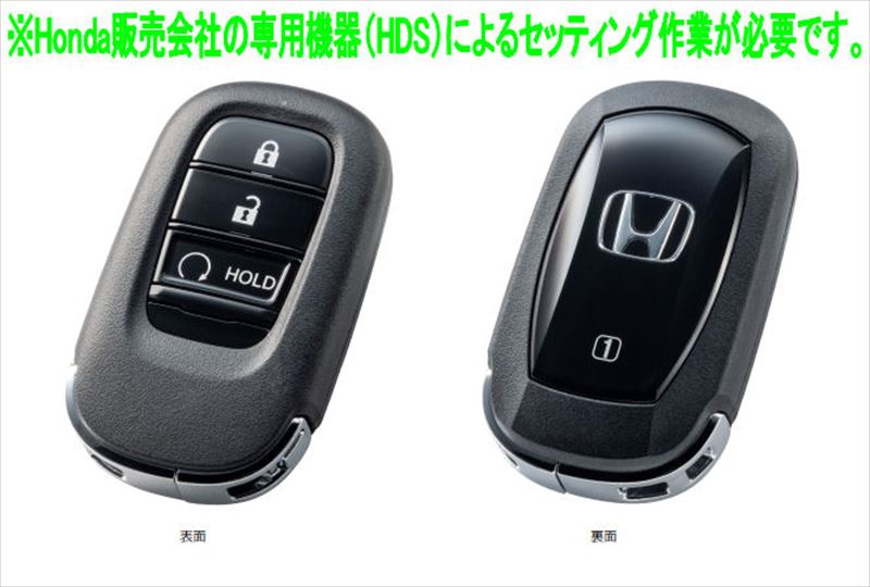 『シビック』 純正 FL1 FL4 エンジンスタートボタン付Hondaスマートキー パーツ ホンダ純正部品 オプション アクセサリー 用品