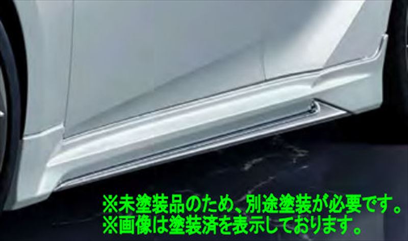 『IS』 純正 USE30 GSE31AVE30 AVE35 ASE30 MODELLISTA 未塗装サイドスカート パーツ レクサス純正部品 メッキ オプション アクセサリー 用品