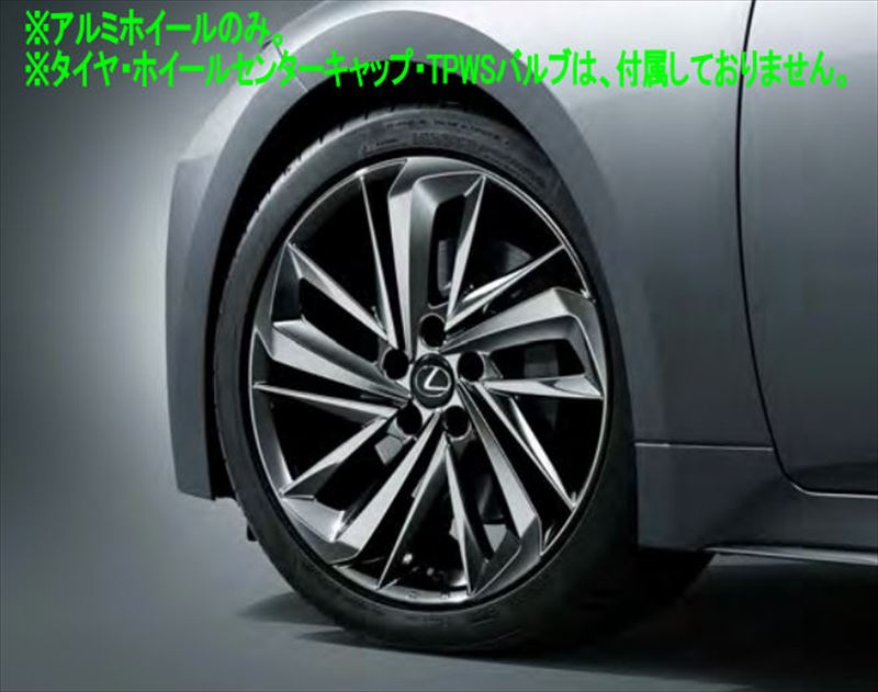 『IS』 純正 USE30 GSE31AVE30 AVE35 ASE30 MODELLISTA 19インチ アルミホイールセット（スーパーブライトクローム[ダークスパッタリング]） ※1台分 パーツ レクサス純正部品 0 オプション アクセサリー 用品