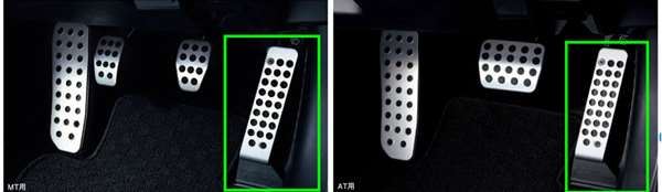 『ロードスターRF』 純正 NDERC ND5RC アルミアクセルペダル パーツ マツダ純正部品 オプション アクセサリー 用品