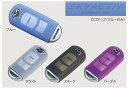 『ロードスターRF』 純正 NDERC ND5RC アドバンストキーケース(シリコンタイプ) 3ボタン用 パーツ マツダ純正部品 キーカバー リモコンケース オプション アクセサリー 用品(4)