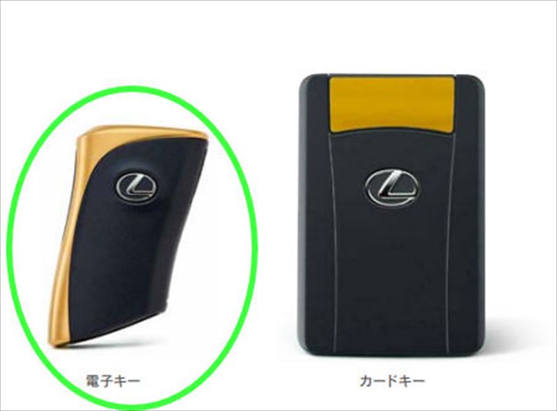 『RZ』 純正 XEBM15 XEBM10 プラスサポート用スマートキー（電子キー） パーツ レクサス純正部品 オプション アクセサリー 用品