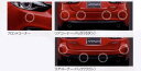 『アテンザ』 純正 GJEFP パーキングセンサー 本体キット ※センサー、取付キット別売 パーツ マツダ純正部品 atenza オプション アクセサリー 用品(2)
