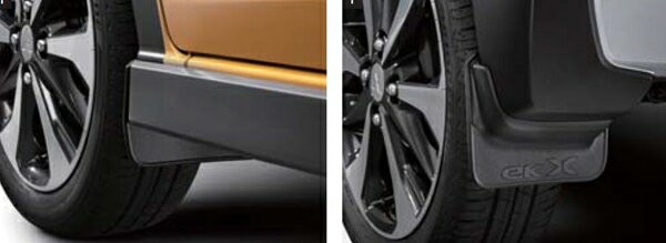 『ekクロス』 純正 B34W B35W B37W B38W B33W B36W マッドガード パーツ 三菱純正部品 オプション アクセサリー 用品