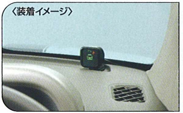 『キューブ』 純正 YZ11 BZ11 BNZ11 インジケーター（オプション：コーナーセンサー用） パーツ 日産純正部品 危険通知 接触防止 障害物 CUBE オプション アクセサリー 用品