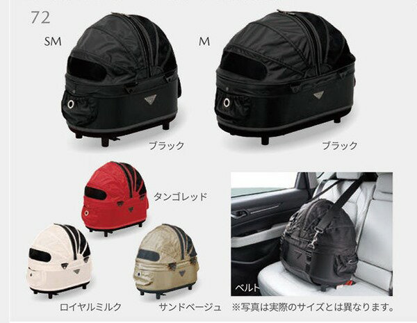 『MAZDA6』 純正 GJEFP GJ5FP GJ2FP GJ2AP ペットキャリア(ドーム2 コット)M ※ISOFIX対応ベルトは別売 ..