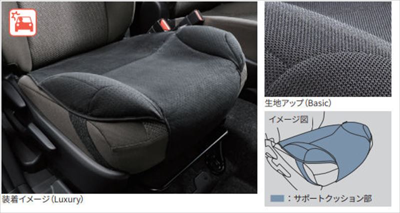 楽天市場】トヨタ純正部品(シートクッション|アクセサリー 楽天市場】トヨタ純正部品(シートクッション|アクセサリー