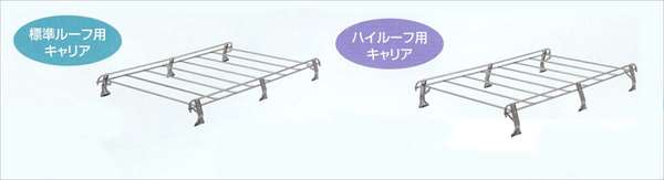 【エブリイ】純正 DA64W ルーフキャリア 高耐食性メッキ処理材 パーツ スズキ純正部品 メッキ every オ..