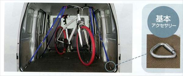 『エブリイ』 純正 DA64W 荷室フック 4個セット パーツ スズキ純正部品 every オプション アクセサリー 用品