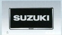 『エブリイ』 純正 DA64W ナンバープレートリム 1枚より販売 ※リヤ封印注意 パーツ スズキ純正部品 ナンバーフレーム ナンバーリム ナンバー枠 every オプション アクセサリー 用品