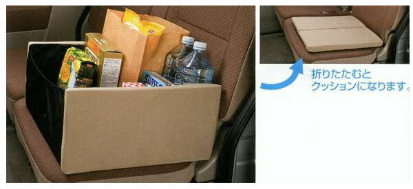 『エブリイ』 純正 DA64W クッションボックス パーツ スズキ純正部品 収納 小物入れ 便利用品 every オ..