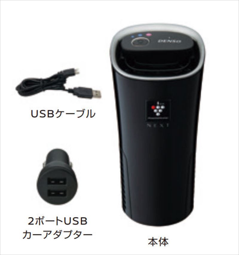 『オーラ』 純正 FE13 FSNE13 車載用DENSO製プラズマクラスターイオン発生機（カップタイプ） パーツ ..