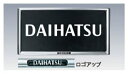 『ティーダ』 純正 C11 JC11 NC11 イルミネーション付ナンバープレートリムセット（リヤ用） パーツ 日産純正部品 ナンバーフレーム ナンバーリム ナンバー枠 TIIDA オプション アクセサリー 用品