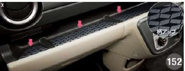 『ブーン』 純正 M700S M710S シリコンマット（CILQ用） パーツ ダイハツ純正部品 オプション アクセサリー 用品