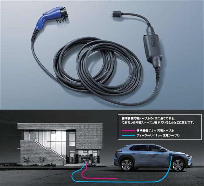 楽天市場】純正 充電ケーブル 15m トヨタの通販 楽天市場】純正 充電ケーブル 15m トヨタの通販