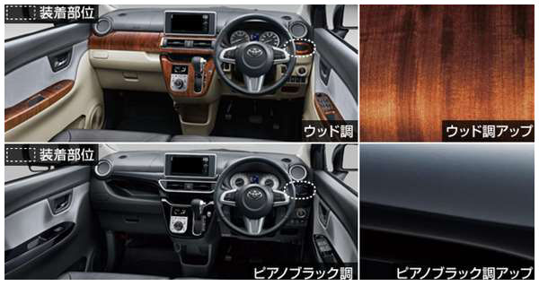 『ピクシスジョイ』 純正 GBGZ GBGF GBD