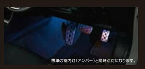『インプレッサ』 純正 GK6 GK7 GT6 GT7 フットランプ 本体のみ ※のれん分けハーネスV別途必要 パーツ スバル純正部品 フットライト impreza オプション アクセサリー 用品