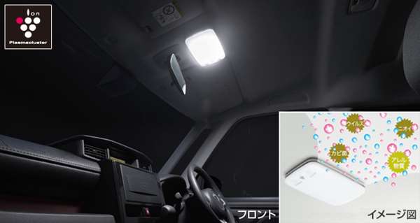 楽天市場】トヨタ 純正 プラズマクラスター搭載ledルームランプ 楽天市場】トヨタ 純正 プラズマクラスター搭載ledルームランプ