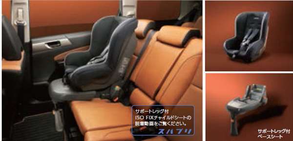 肌触りがいい エクシーガ クロスオーバー7 純正 Yam Iso Fix チャイルドシート パーツ スバル純正部品 Exiga オプション アクセサリー 用品 株式会社 スズキモータース Www Malvestiti Com 肌触りがいい エクシーガ クロスオーバー7 純正 Yam Iso Fix チャイルドシート パーツ スバル純正部品 Exiga オプション アクセサリー 用品 株式会社 スズキモータース Www Malvestiti Com