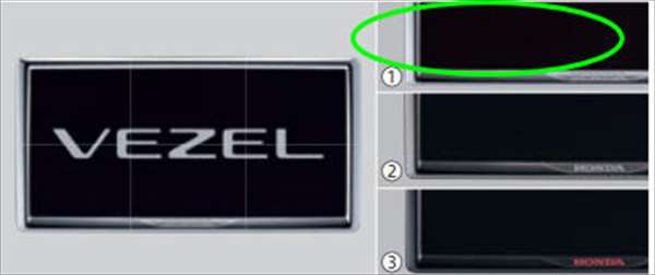 ヴェゼル フロントカメラシステム カラーCMOSカメラ用ライセンスフレーム（フロント用） ※本体、取付アタッチメント別売
