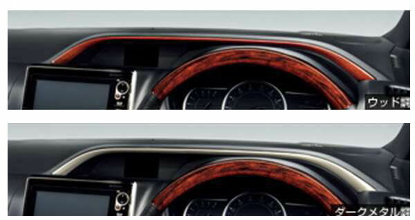 『ヴォクシー』 純正 BPXGB インテリアパネル ウッド調メーターフード パーツ トヨタ純正部品 内装パネル voxy オプション アクセサリー 用品